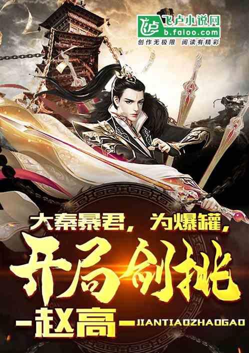 就读成都师范大学的电子科学与技术可以考教师资格证吗 一般是教什么?知识星球-为你打开无限智慧之门